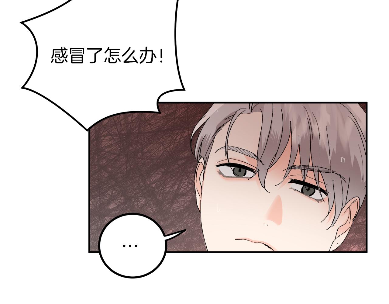 第58话 不要走92
