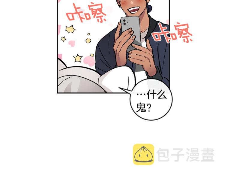 第27话 约会87