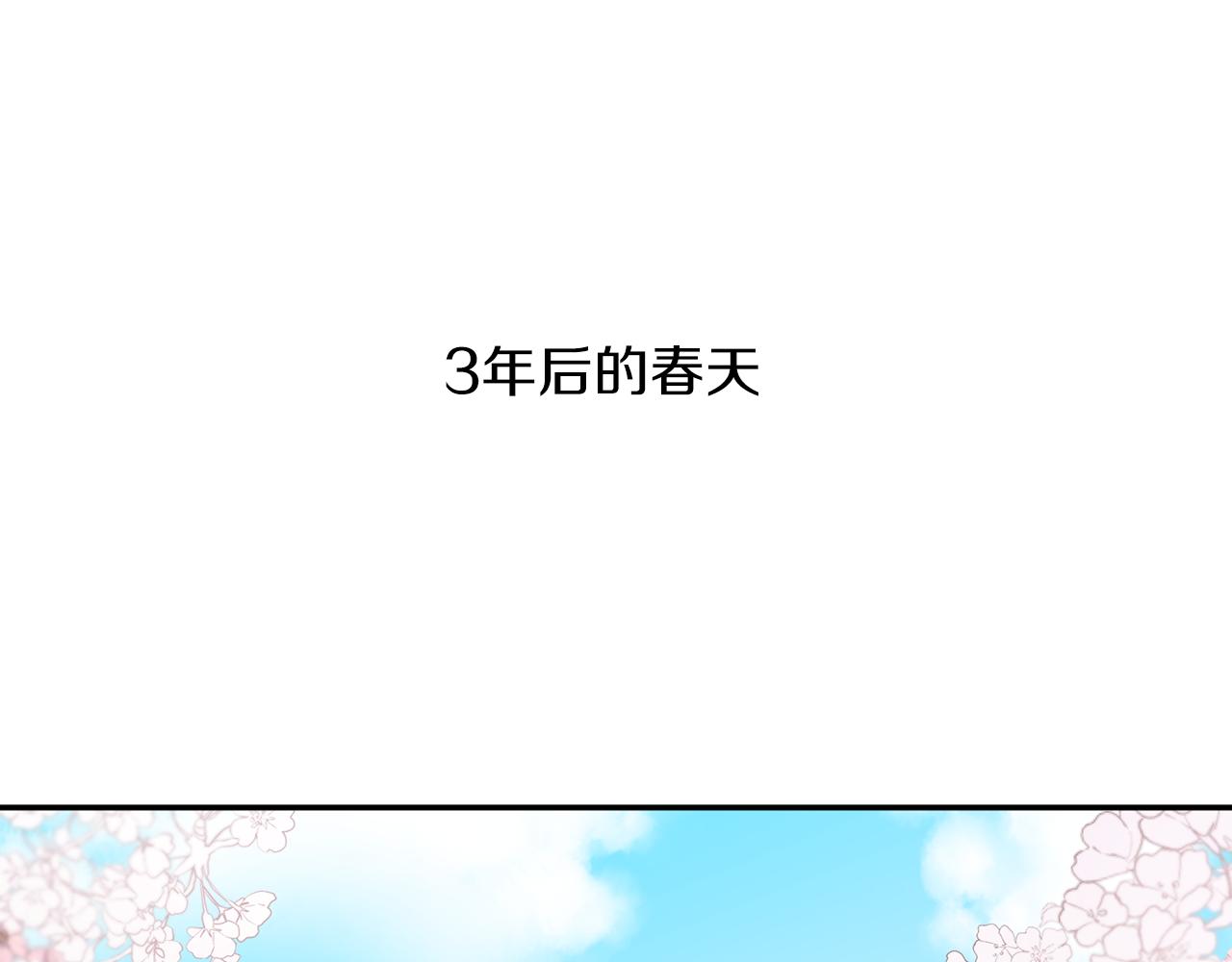 完结话 终成眷属98