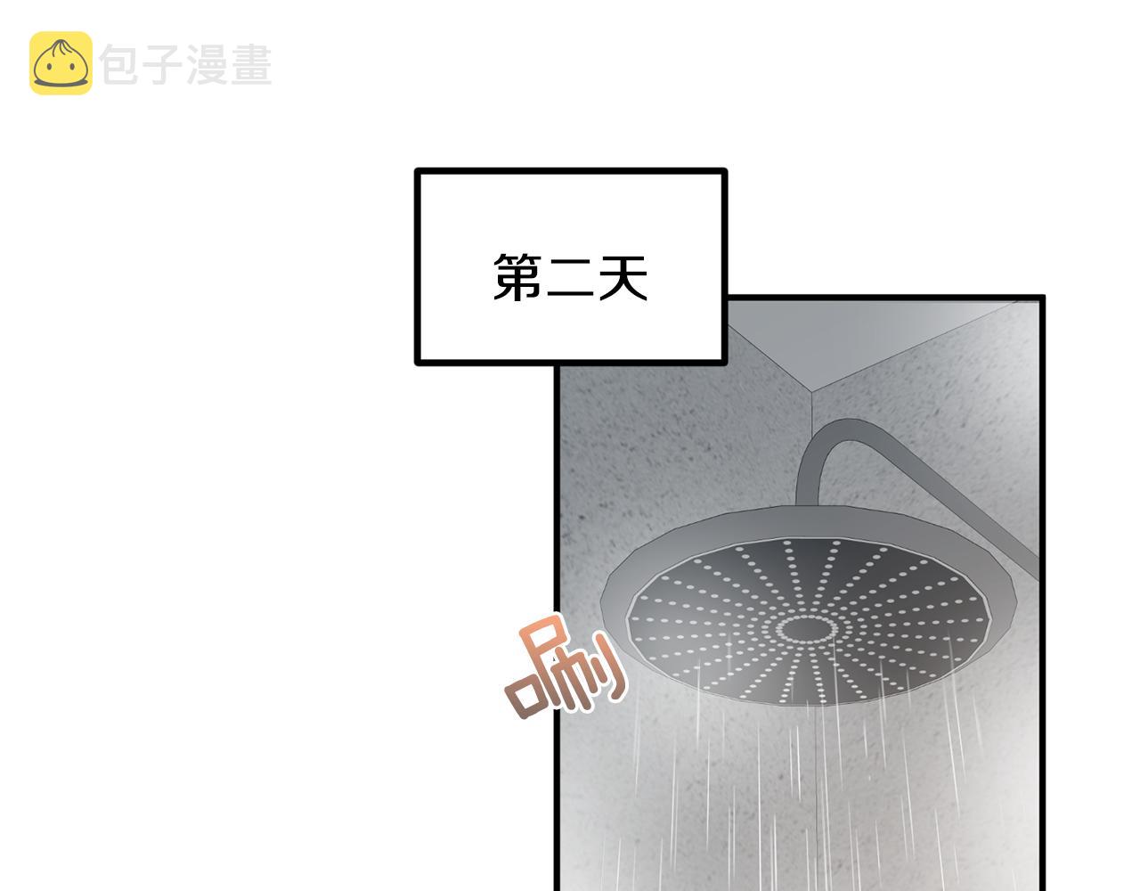 第49话 希望落空9