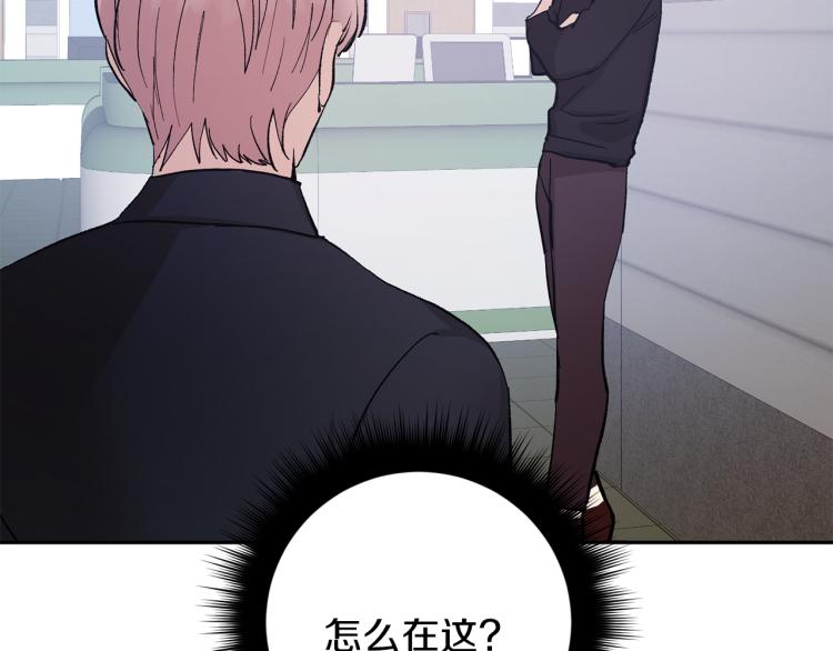 第34话 误解96