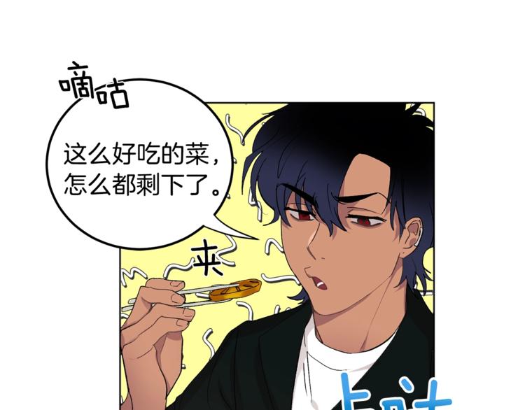 第2话 先喂饱我60