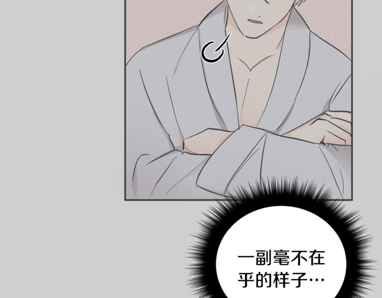 第30话 偏心13