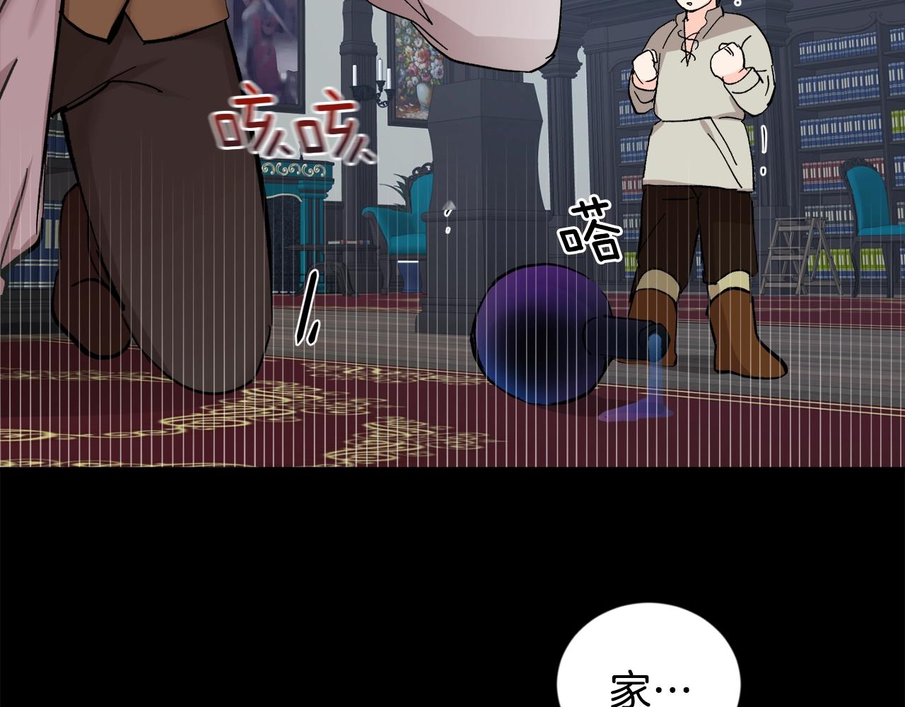 第16话 混血116