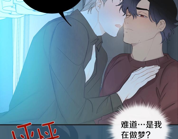 第4话 叔叔是变态吗12