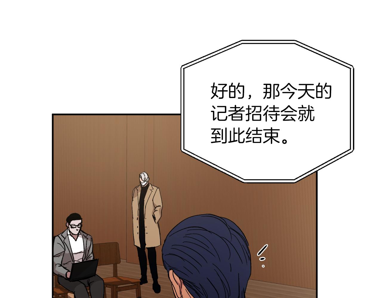 第60话 担忧86