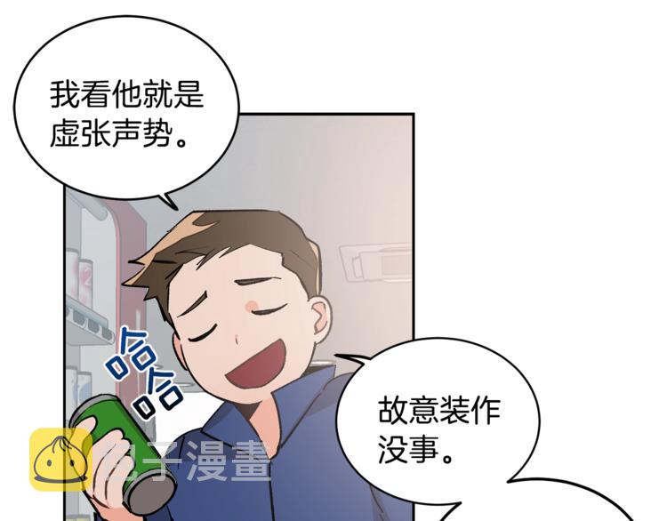 第1话 我有一位长腿叔叔55