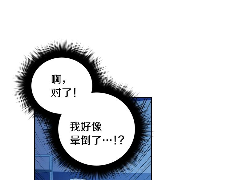 第34话 误解37