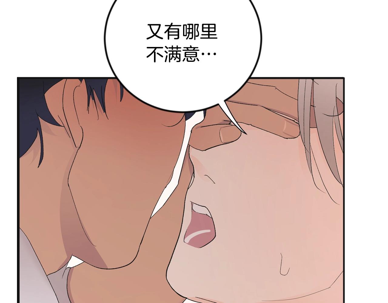 第13话 快住手123
