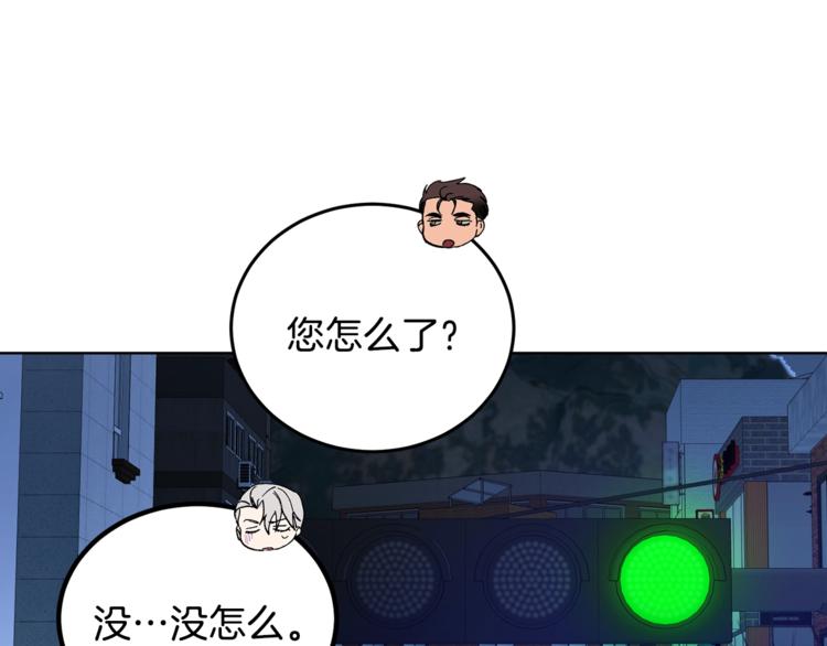 第6话 无知少男89