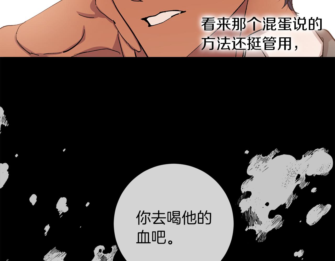 完结话 终成眷属33