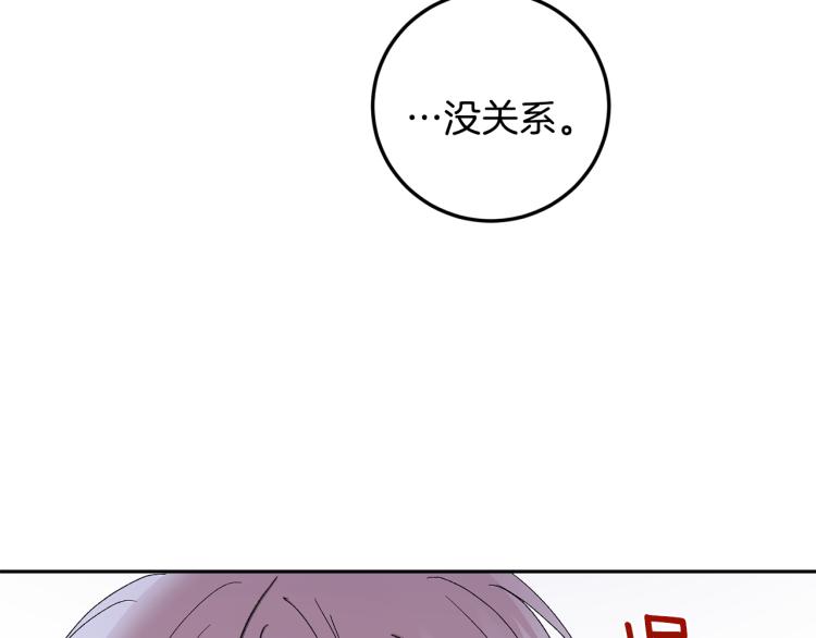 第35话 我愿意116