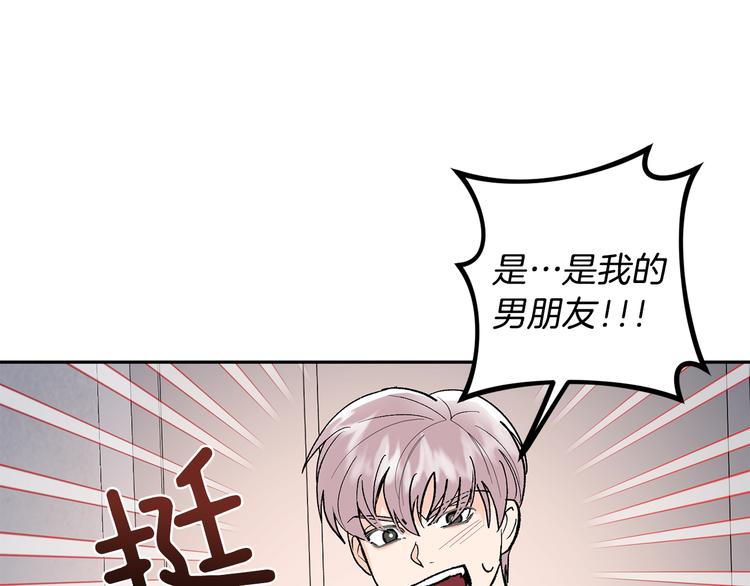 第24话 受伤137