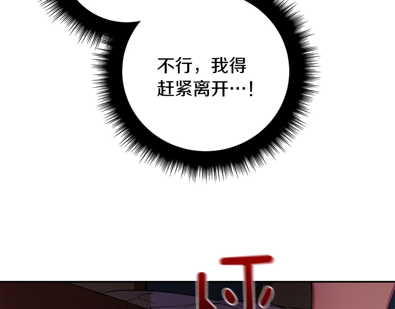 第54话 危机来临106
