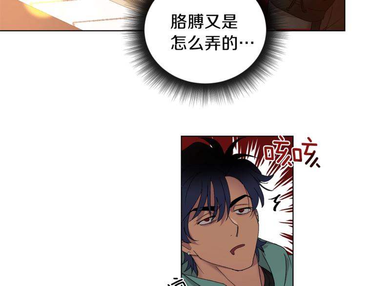 第5话 你的叔叔在骗你65