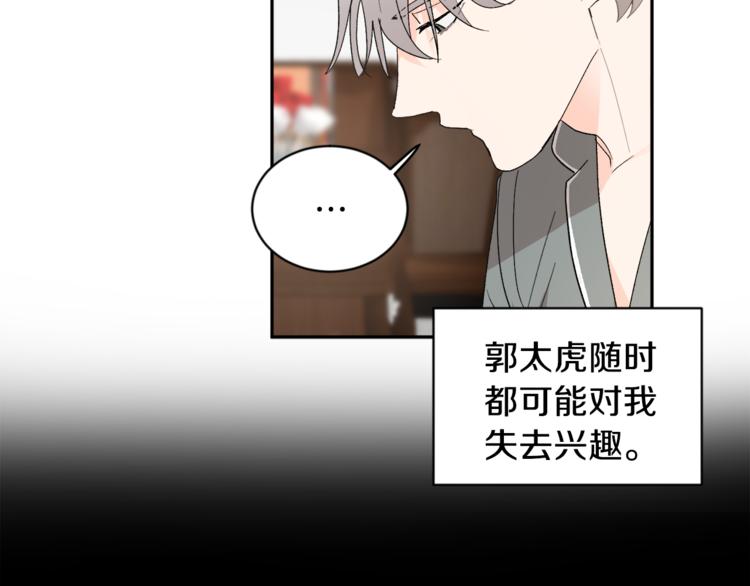 第23话 失望17