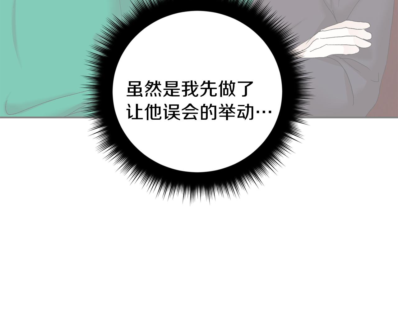第48话 可怕的一面73