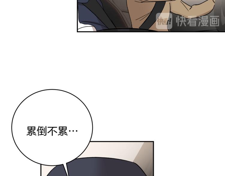 第30话 偏心65