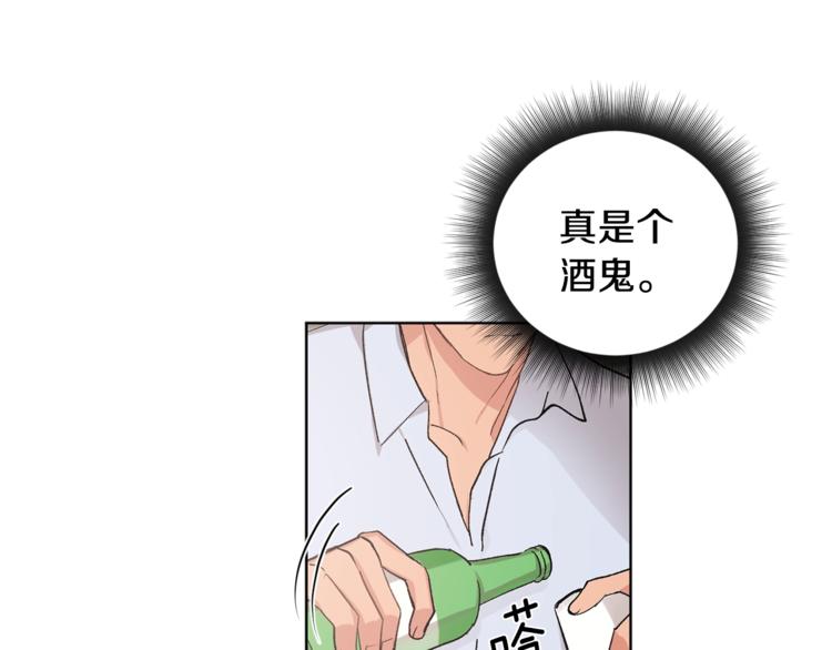 第2话 先喂饱我64