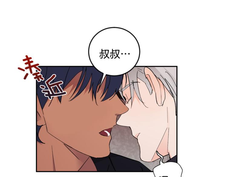 第27话 约会27
