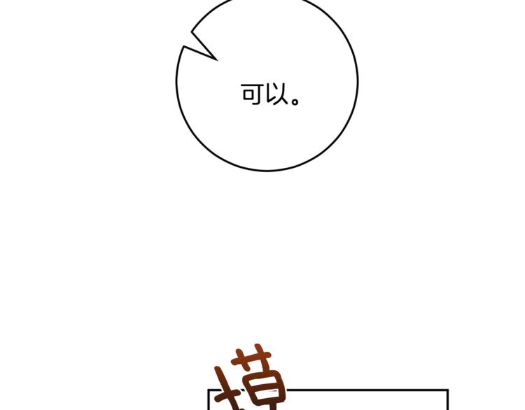 第31话 不许抛弃我47