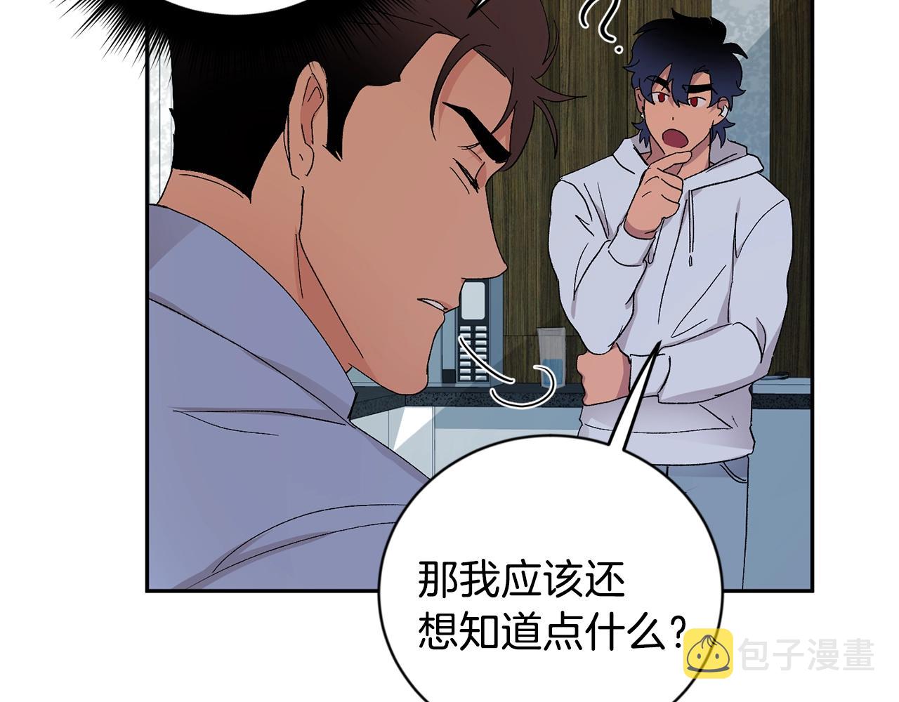 第11话 洗澡113