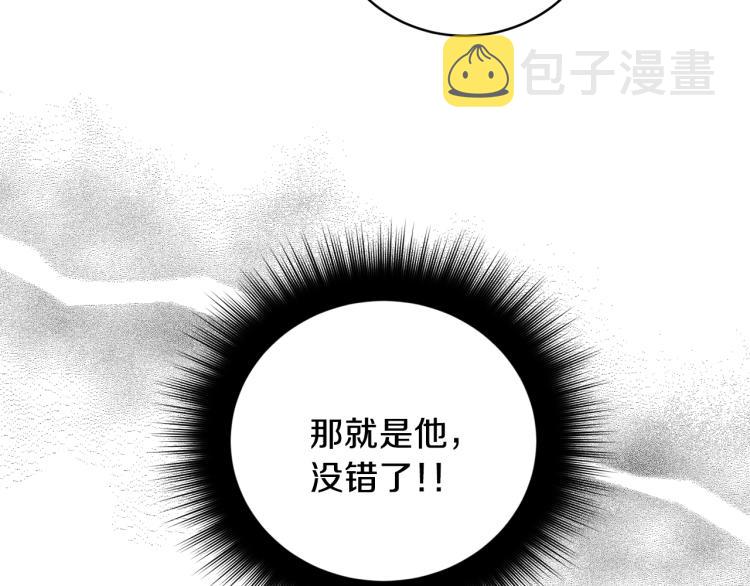 第35话 我愿意90
