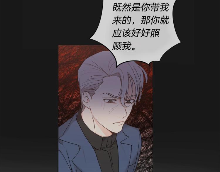 第5话 你的叔叔在骗你16