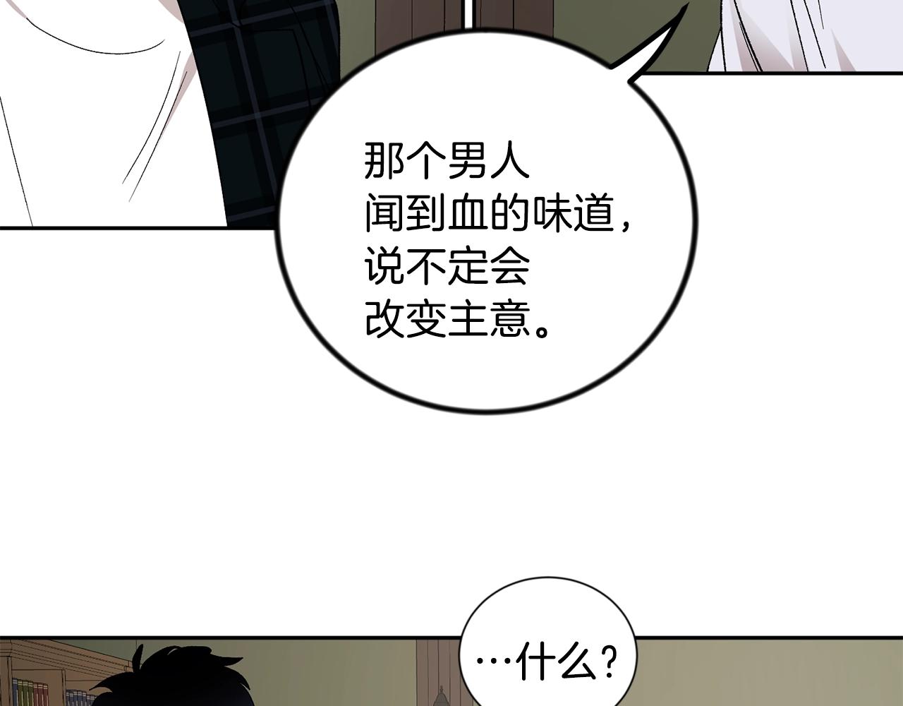 第13话 快住手24