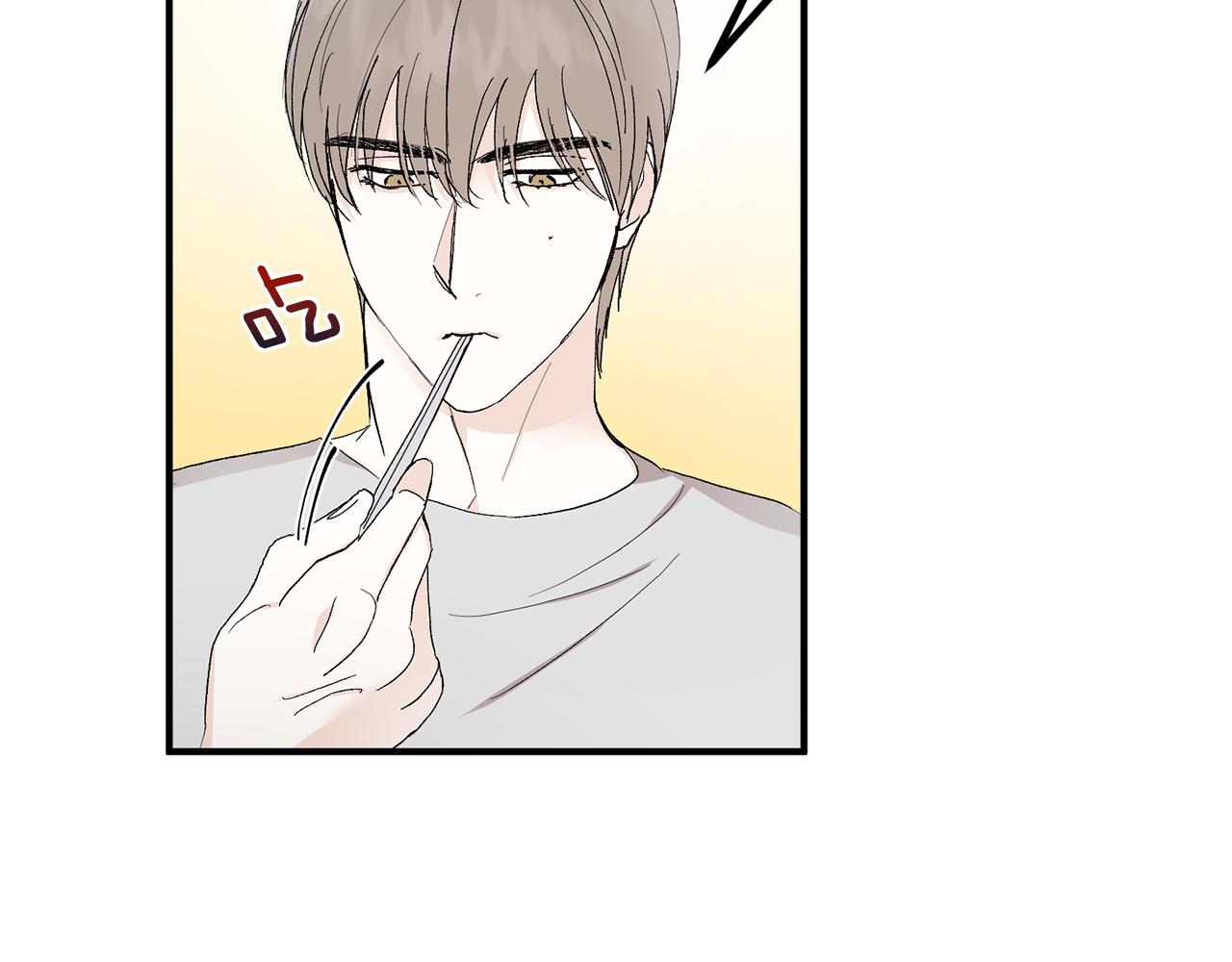 第48话 可怕的一面7