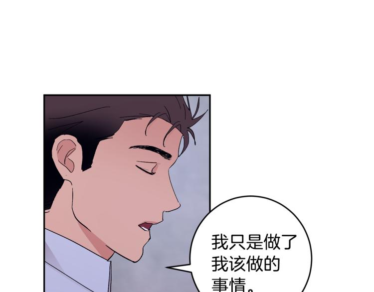 第34话 误解133