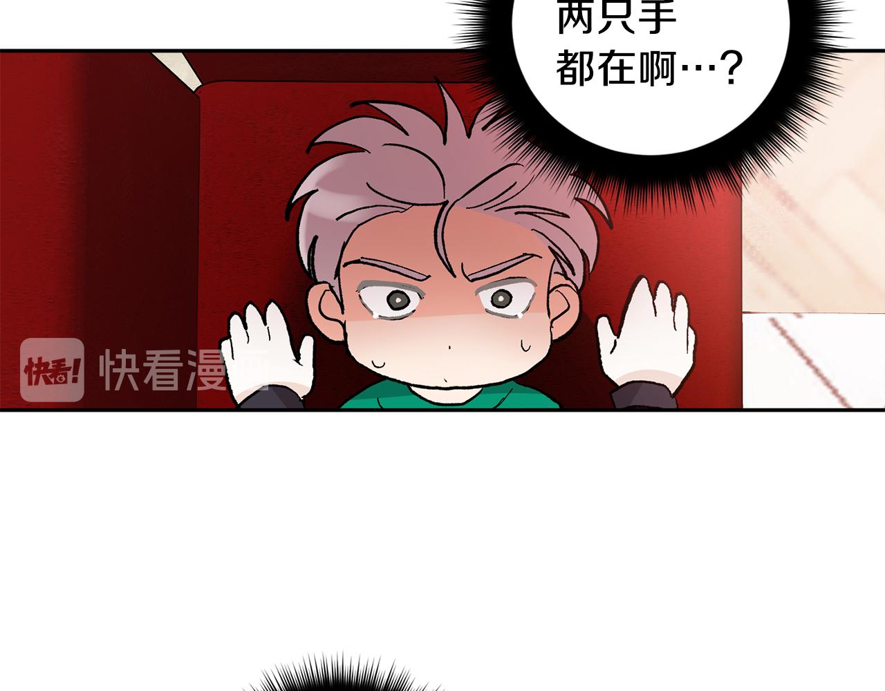 第46话 好坏坏…61