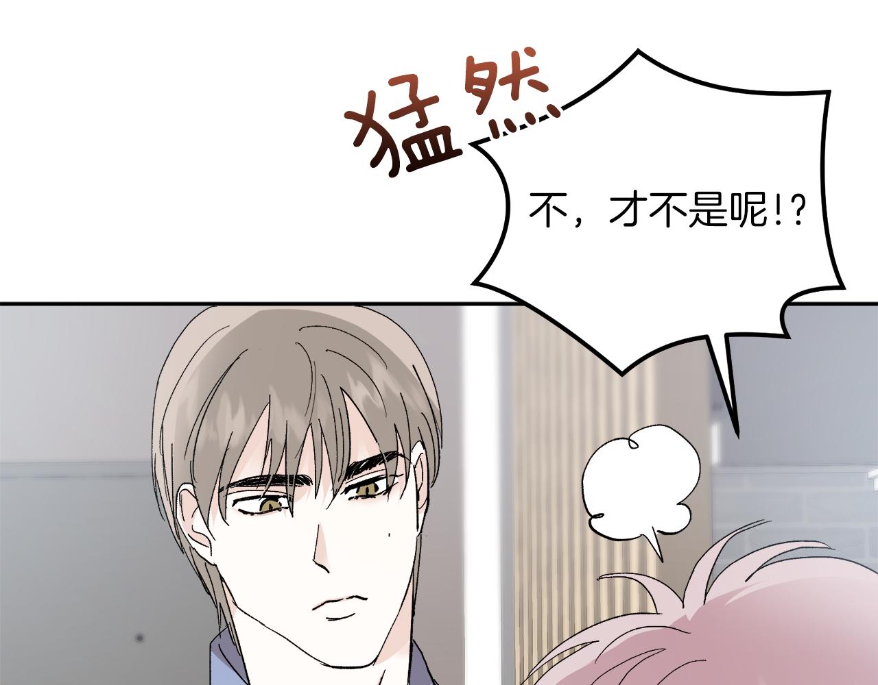 第59话 别无所求118