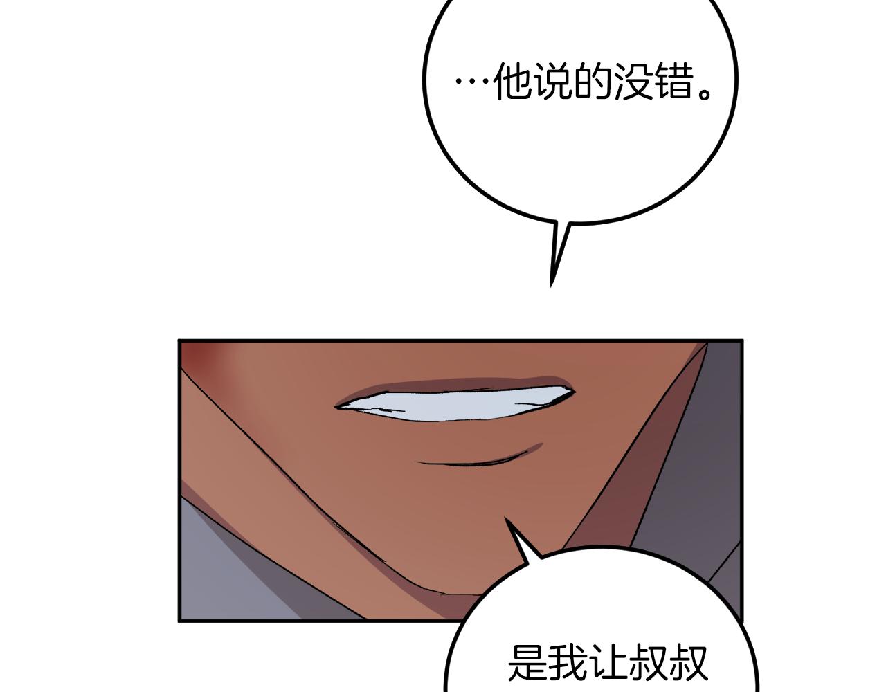 第57话 依依不舍35