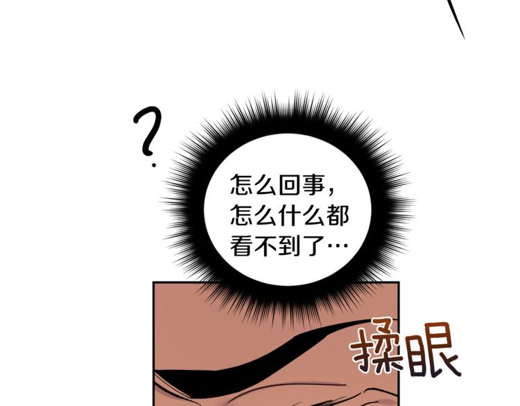第30话 偏心68
