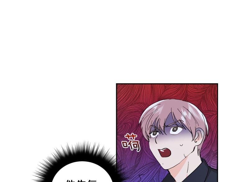第34话 误解68