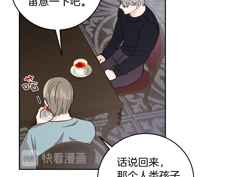 第35话 我愿意32