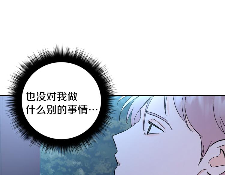 第31话 不许抛弃我136