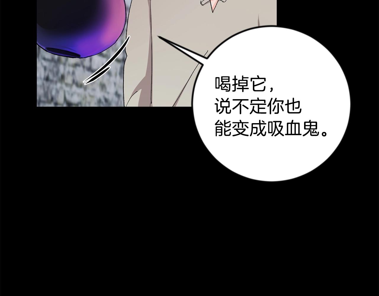 第16话 混血99