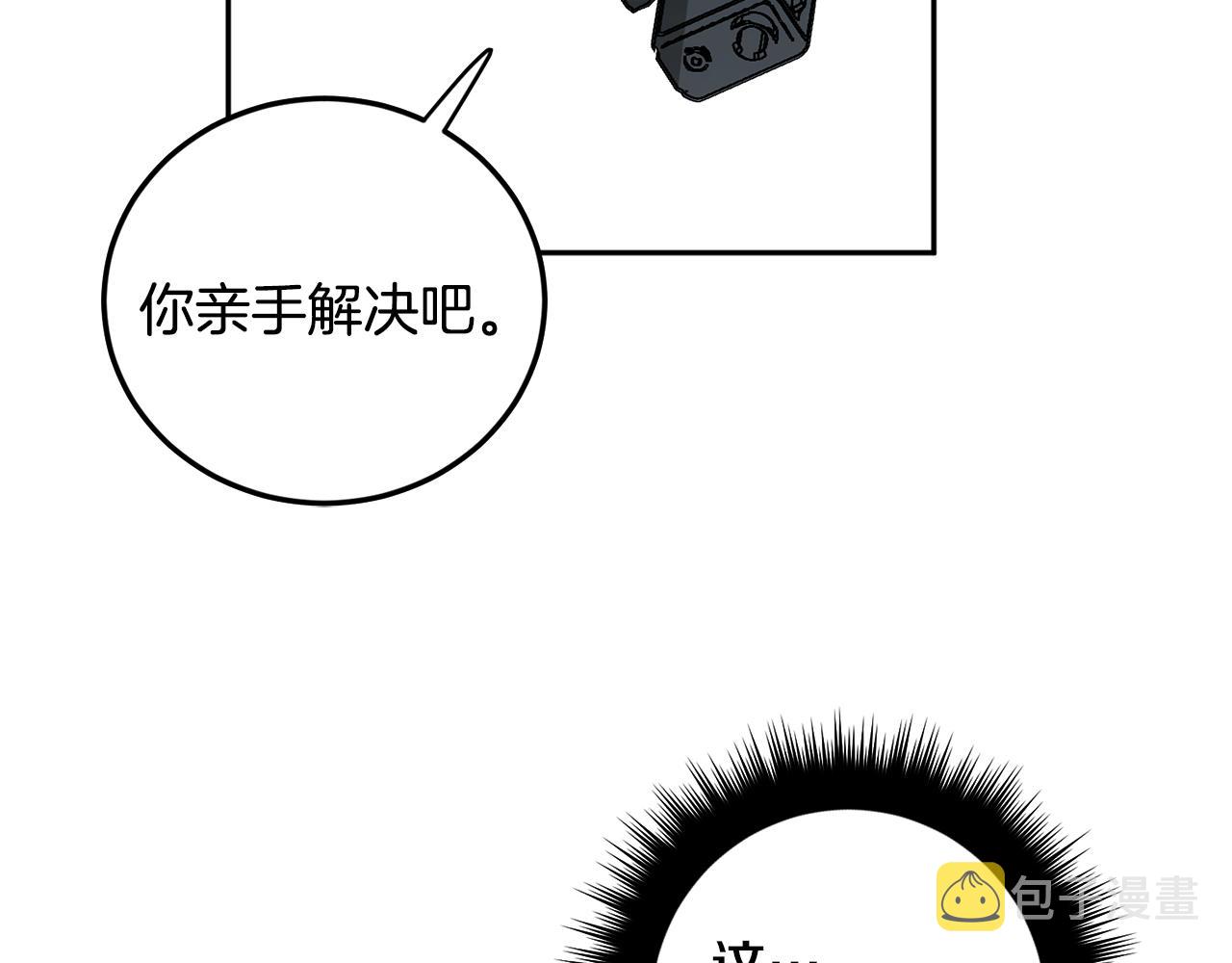 第55话 自我了断93