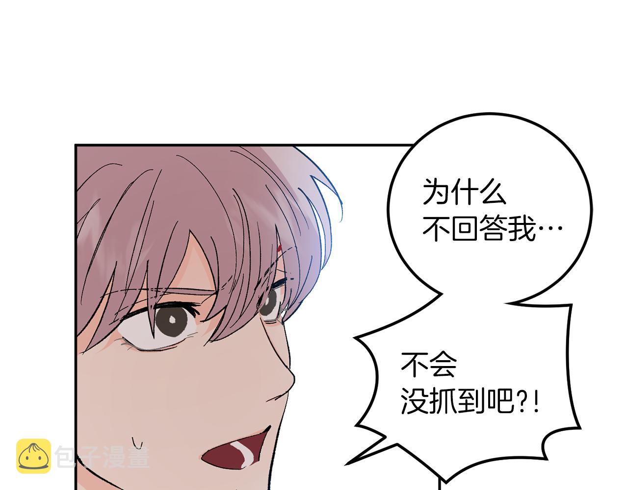第57话 依依不舍17