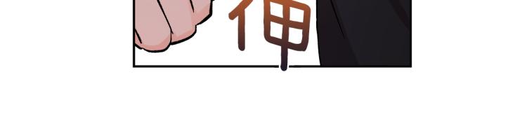 第41话 泪奔告白12