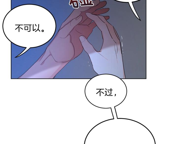 第6话 无知少男127