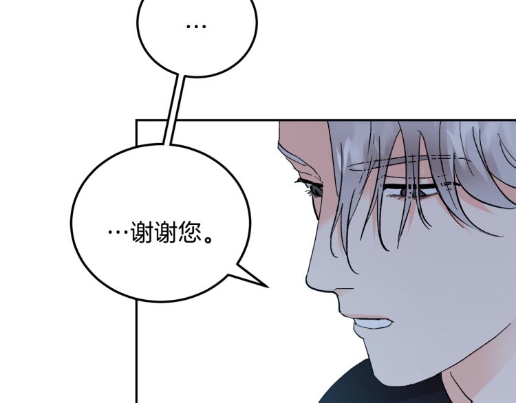 第38话 喝吸血鬼的血77
