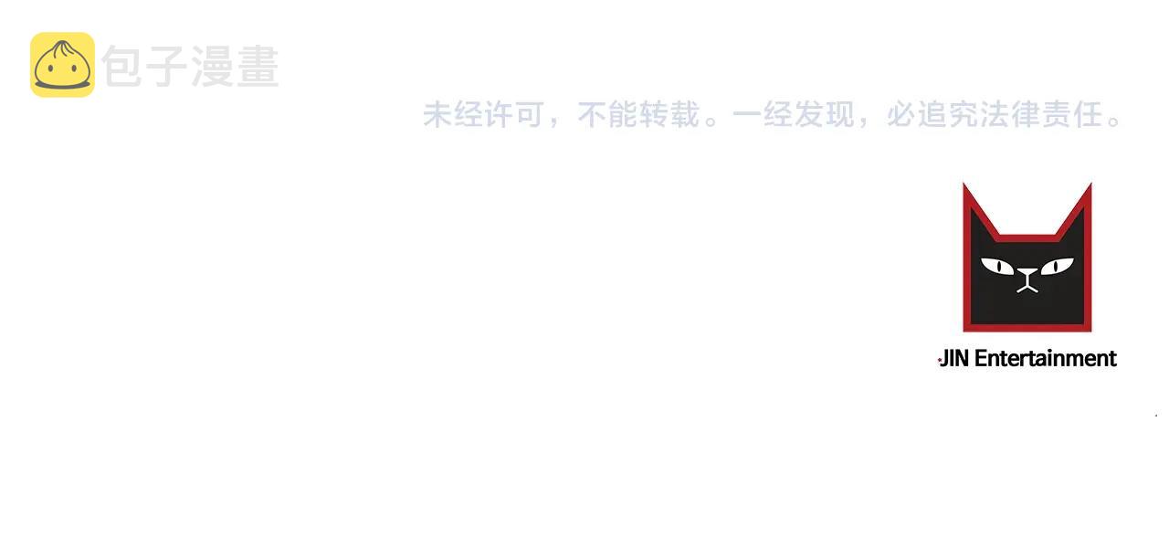 第13话 快住手138