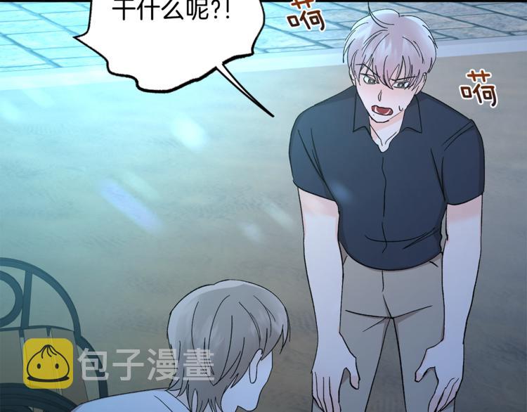 第31话 不许抛弃我93