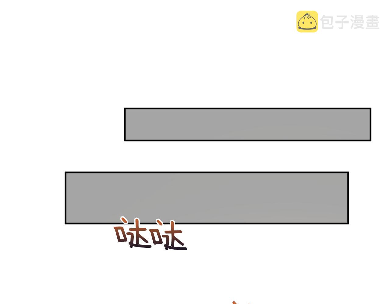 第43话 对血的渴望32