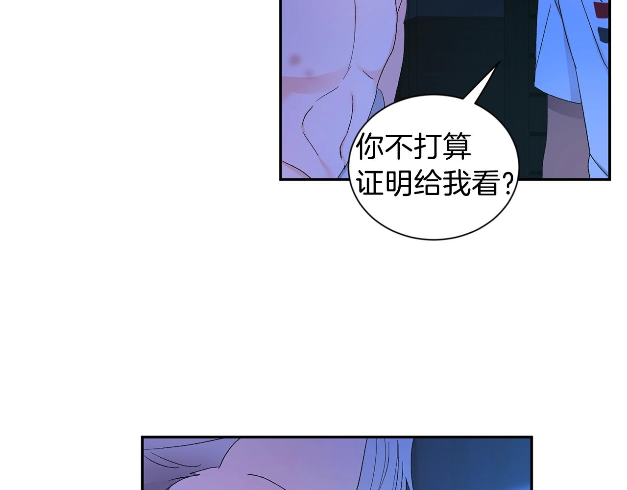 第9话 停不下来121
