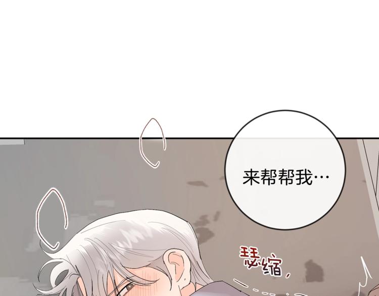 第21话 特殊方法12