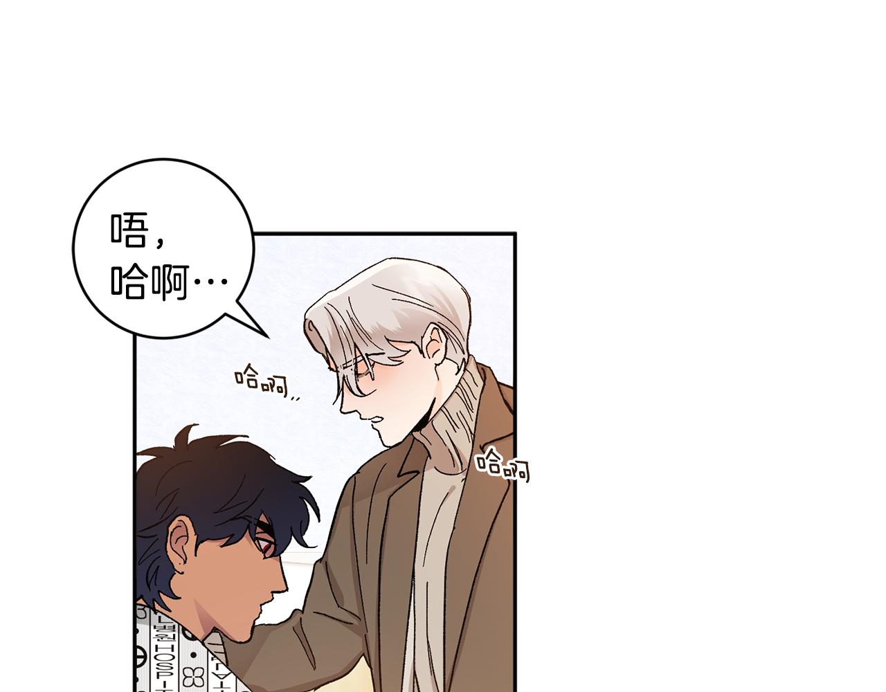 第45话 负责到底31